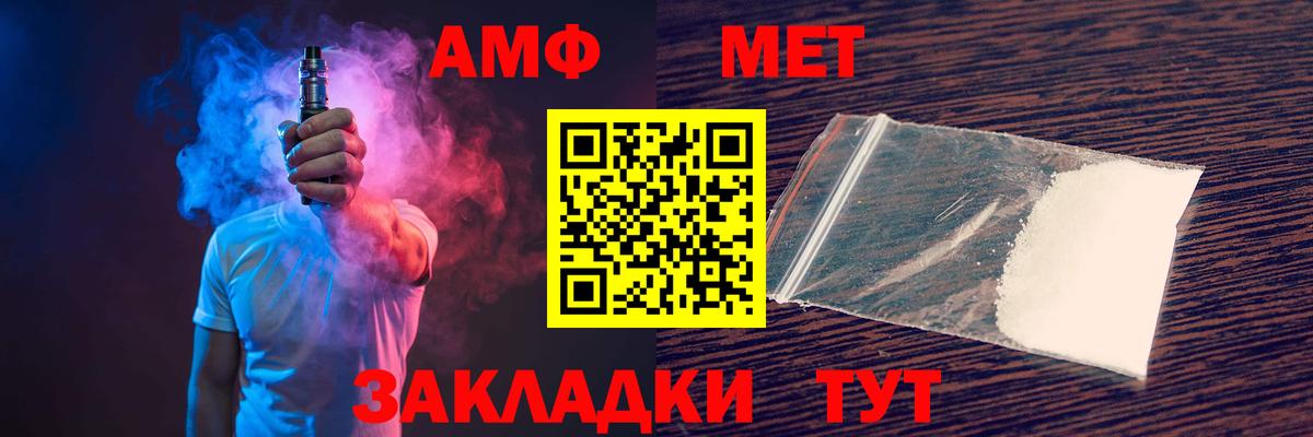 Белореченск  Amphetamine 97%  Amphetamine  Вход с VPN  Амфетамин 