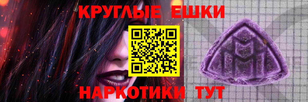 Ecstasy  Вход с VPN  Белореченск  ЭКСТАЗИ TESLA 