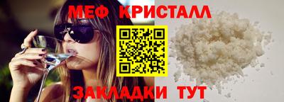 скорость mdpv Баксан