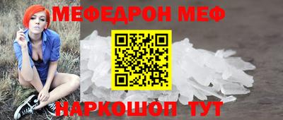 первитин Бердск