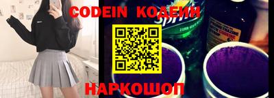 метамфетамин Ачхой-Мартан