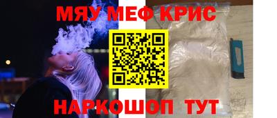 метамфетамин Ачхой-Мартан