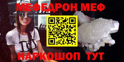 кристаллы Аша