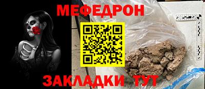 кокаин перу Белореченск
