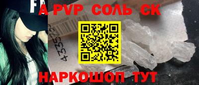 метамфетамин Ачхой-Мартан