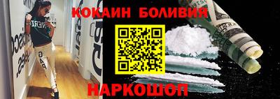 метамфетамин Ачхой-Мартан
