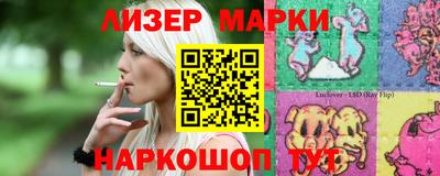 мефедрон VHQ Белорецк
