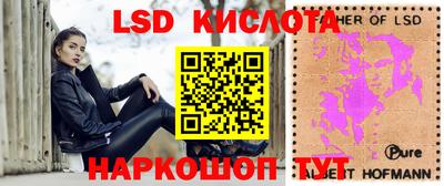 кристаллы Аша