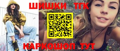 кокаин перу Белореченск