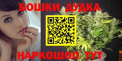 метамфетамин Ачхой-Мартан