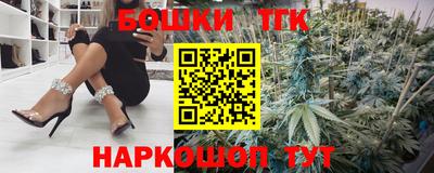мефедрон VHQ Белорецк