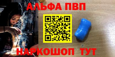 кристаллы Аша