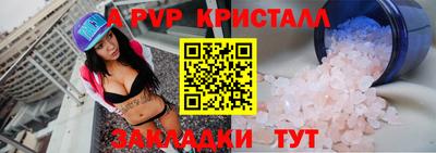 скорость mdpv Баксан