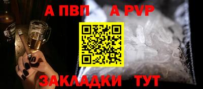 кристаллы Аша