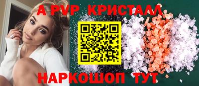 кокаин перу Белореченск