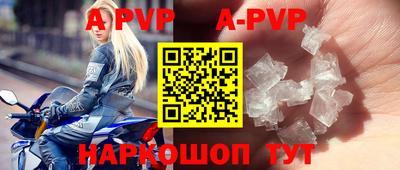скорость mdpv Баксан