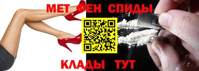 мефедрон VHQ Белорецк