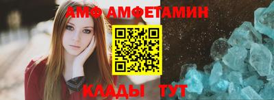 метамфетамин Ачхой-Мартан