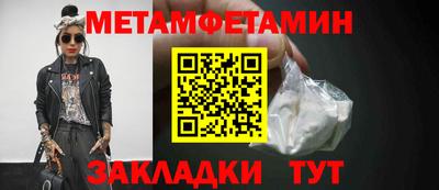 мефедрон VHQ Белорецк
