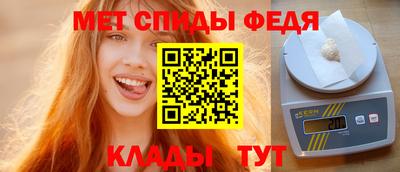 кристаллы Аша