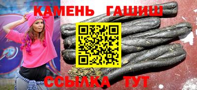 кристаллы Аша