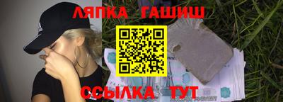 мефедрон VHQ Белорецк