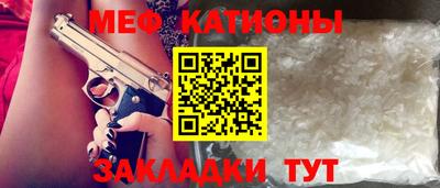 метамфетамин Ачхой-Мартан