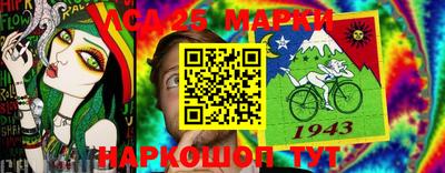 метамфетамин Ачхой-Мартан