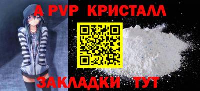 скорость mdpv Баксан