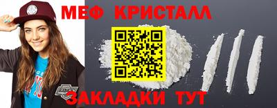 кокаин перу Белореченск