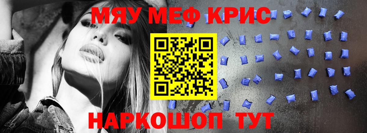 Белореченск  МЯУ-МЯУ мяу мяу  МЯУ-МЯУ  Вход с VPN 