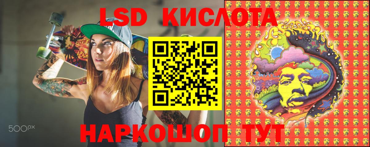 Марки NBOMe 1500мкг  Марки NBOMe 1500мкг  Вход с VPN  Марки 25I-NBOMe  Белореченск 